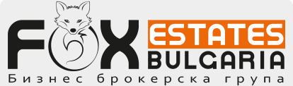 Фокс Естейтс България агенция за недвижими имоти